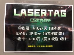 -嗨翻Hi-Fun竞技主题乐园·蹦床团建生日聚会(五棵松华熙店)