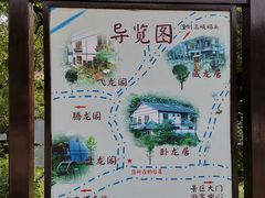 -龙潭生态旅游度假区