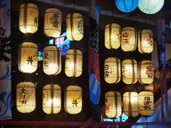 -神隐烧肉酒场(九街店)