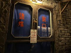 -和平菓局(王府井店)