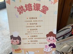 游乐设施-乌村