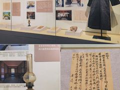 -北京鲁迅博物馆(北京新文化运动纪念馆鲁博馆区)