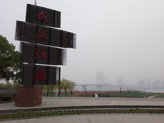 -汉口江滩-五福广场