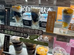 -Blueglass酸奶(华贸购物中心店)