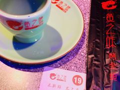 -问渔烤鱼(回龙观总店)
