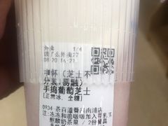 -茶百道(南浦里店)