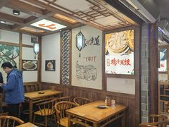 -古真记钵钵鸡(总店)