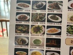 -易老妈蹄花.特色川菜(人民公园总店)