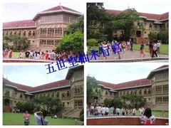 -五世皇金柚木行宫(维护中)