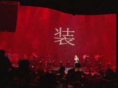 -赤红音乐现场(浦东金桥路店)