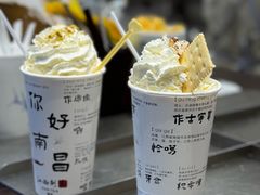 -KUNCHA鲲茶·江西制茶(铜锣湾店)