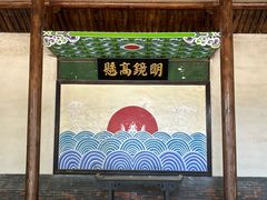 -河北村民俗体验园