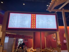 -八二小区抄手(龙湖上城天街店)