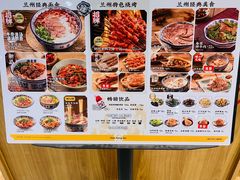 -陳香貴·兰州牛肉面(上海长风大悦城店)