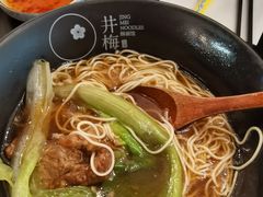 -贡梅老面馆·蟹粉面·无锡特色小吃(南长街主推店)