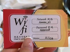 -安妮意大利餐厅(国贸店)