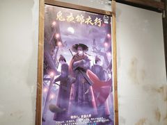 -MAX伯爵沉浸式超级游戏体验馆·实景桌游·剧本杀(小时代店)