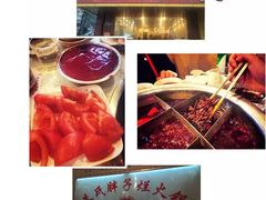 -朱氏胖子烂火锅(洪崖洞店)