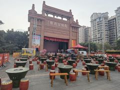 -茂德公鼓城