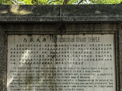 -南岳衡山风景名胜区-南岳大庙