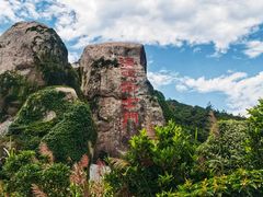 -东极岛景区