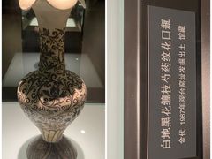 -磁州窑博物馆