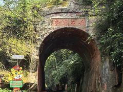 -赤水丹霞旅游区·佛光岩