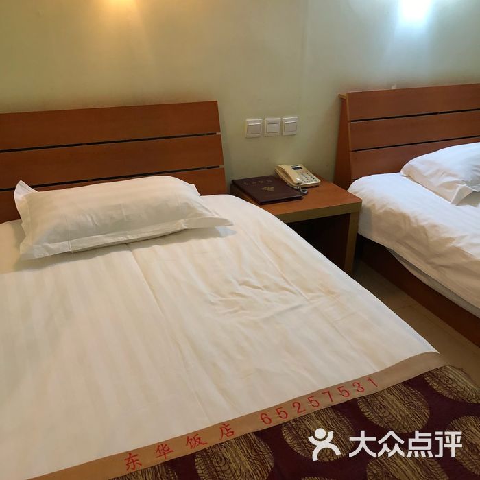 东四饭店图片-北京经济型-大众点评网