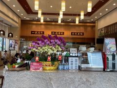 -一记(海逸城邦店)