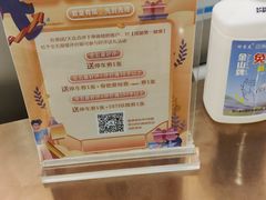 -第一健康体检中心(高新分院)