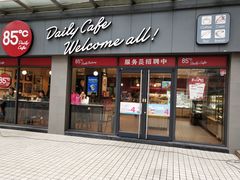 门面-85度C(广州石牌桥店)