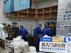 -茶百道(吉嘉港店)
