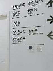 -和颜一美轻医美连锁