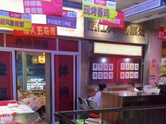 -五马集·海鲜·温州大牌档(黑金冠五马街十字路口店)