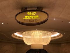 -横琴湾水世界