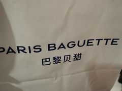-巴黎贝甜(五道口店)