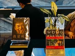 -PAGEONE(北京坊店)