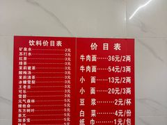 -十八梯眼镜面(五红路店)