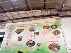-友口福(大良店)