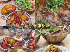 -雙冲柳州螺蛳粉&酸嘢&桂林米粉(簋街店)