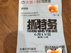 -博纳国际影城(皇庭店)