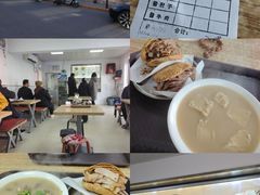 -老四烧饼铺(丽源路店)