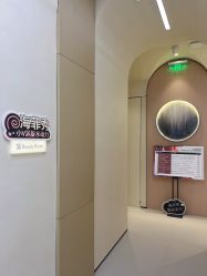 -Fundi张玉珊修身堂·indiba·BTL科技瘦身