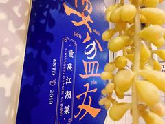 -耍盆友·重庆江湖菜(百子湾店)