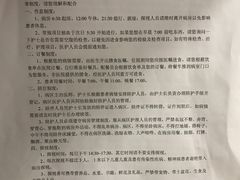 -中国人民解放军总医院(301医院)