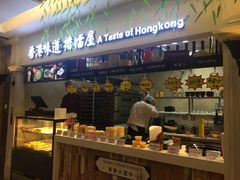 -高第街56号餐厅(银座商城玉函店)