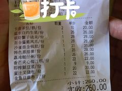 -点都德(大茶楼店)