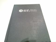 -龙记·香港茶餐厅(海上世界店)