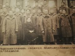 -上海四行仓库抗战纪念馆