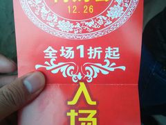 -重百超市(解放碑新华店)